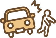 交通事故にあった